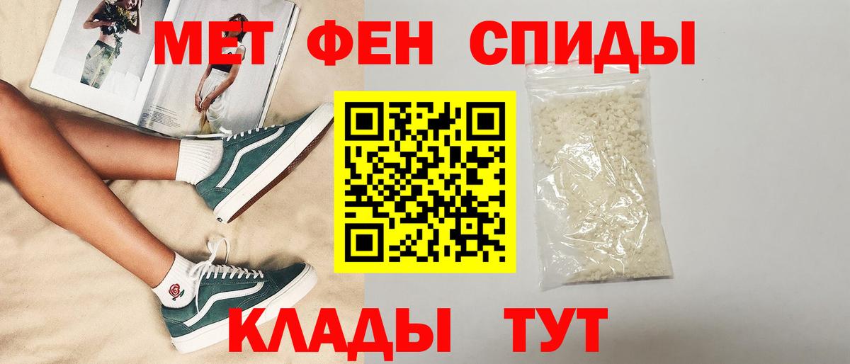Amphetamine Розовый  Амфетамин  АМФ  Кимовск  Вход с VPN 
