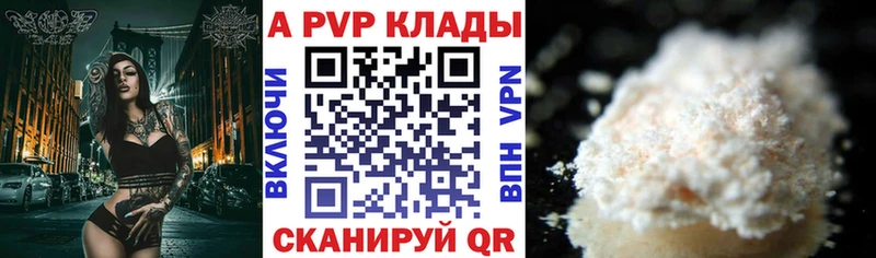 А ПВП СК КРИС  Кимовск 