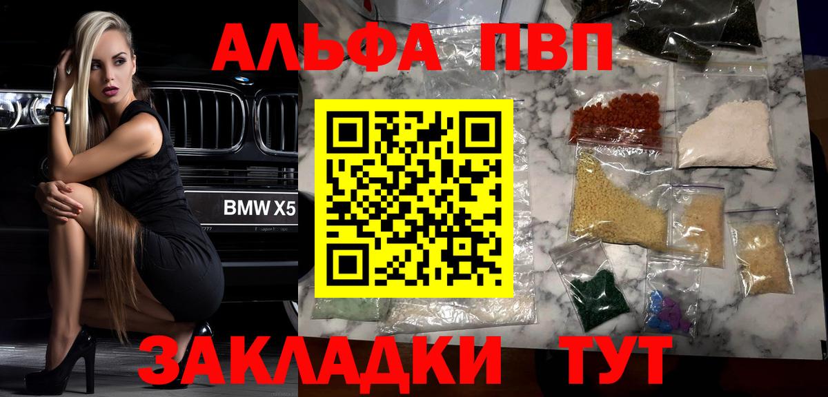 Кимовск  A PVP СК  APVP VHQ  A PVP  Вход с VPN 