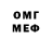 Метамфетамин пудра Kayf. muz