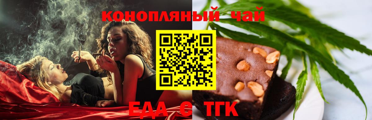 Экстази  Бошки Шишки  Кимовск  МЕФ кристаллы  Вход с VPN  ГАШИШ  Cocaine  Как найти закладки? 