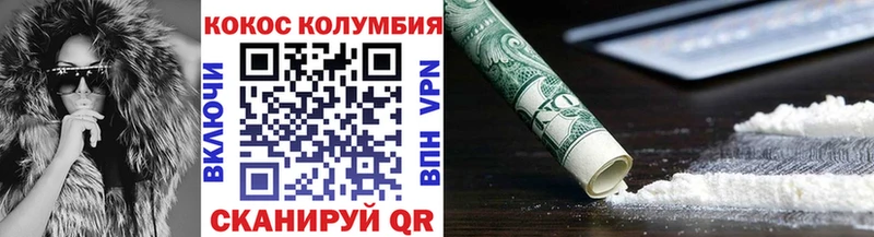 Кокаин 97%  Кимовск 