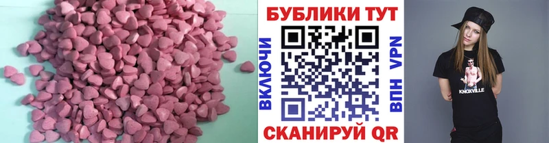 наркотики Кимовск ЭКСТАЗИ 280 MDMA