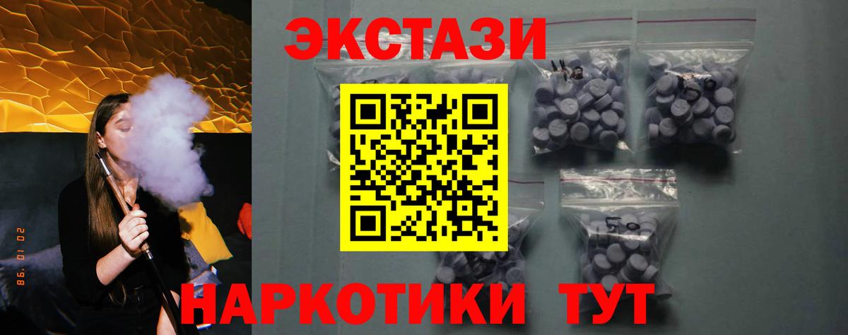 цены   Ecstasy  Кимовск  Вход с VPN  ЭКСТАЗИ VHQ  Экстази Дубай 