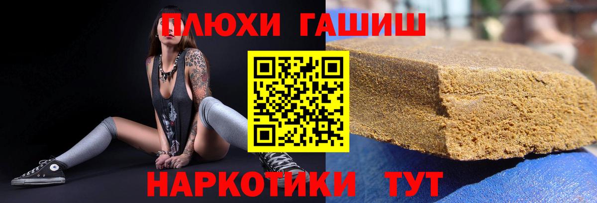 Гашиш  ГАШИШ ice o lator  Вход с VPN  Гашиш гашик  сколько стоит  Кимовск 