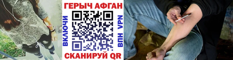 МЕГА сайт  Кимовск  Героин Афган  купить наркотики сайты 