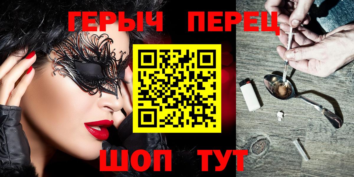 Героин Heroin Кимовск