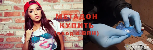 кокаин VHQ Абдулино
