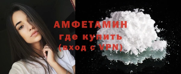 spice Абинск