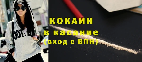 spice Абинск