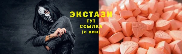 шишки Пролетарск