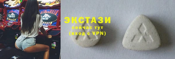 spice Абинск