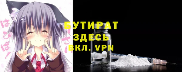 spice Абинск
