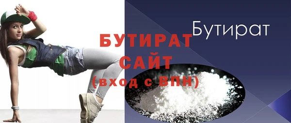 соль ск Приозерск