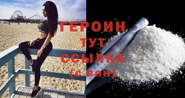 spice Абинск