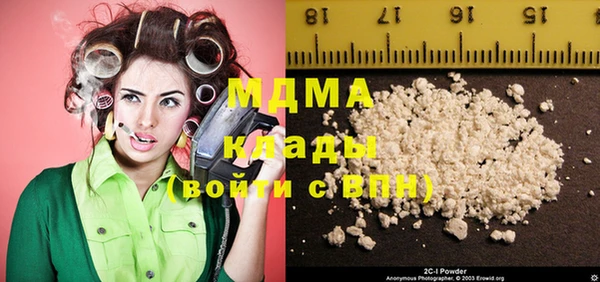 соль ск Приозерск