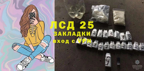кокаин VHQ Абдулино