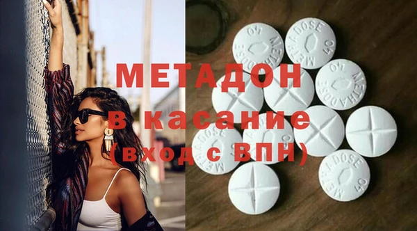 кокаин VHQ Абдулино