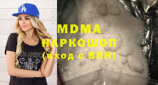 spice Абинск