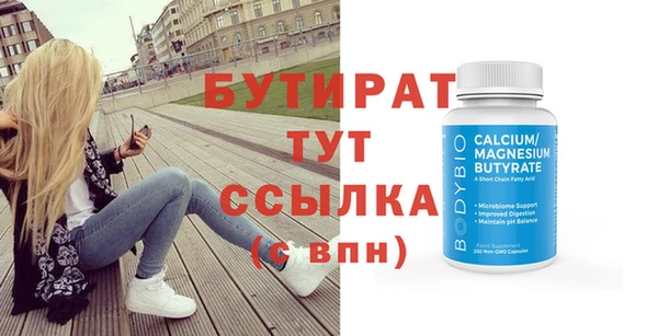 соль ск Приозерск