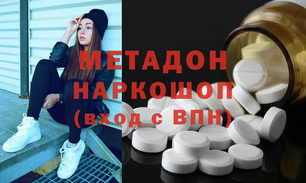 кокаин VHQ Абдулино