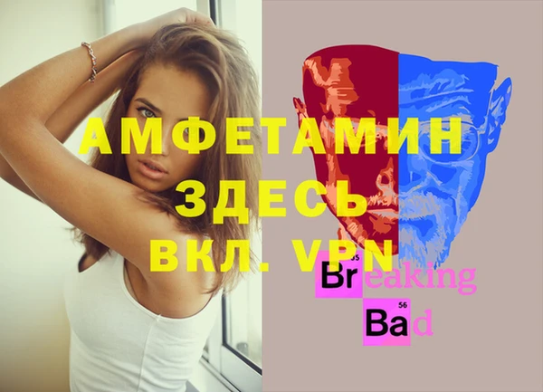 кокаин VHQ Абдулино