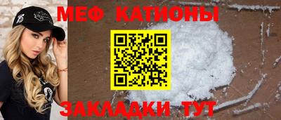mdpv Ликино-Дулёво