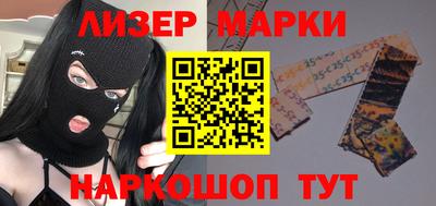 спайс Ливны