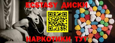 спиды Кулебаки