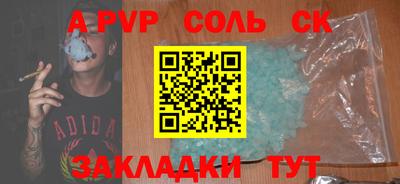 спиды Кулебаки