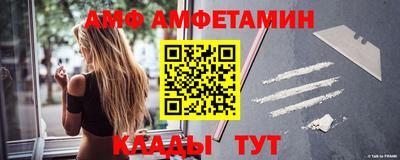 спиды Кулебаки