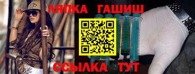 наркотики Лесосибирск