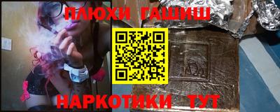гашиш Кумертау