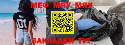 спайс Ливны