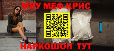 экстази Кунгур