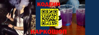 наркотики Лесосибирск