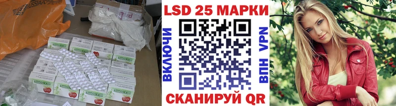 ЛСД экстази кислота  Кимовск 