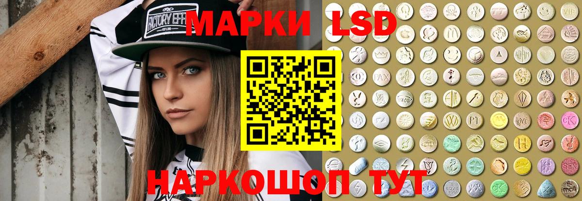 Лсд 25 экстази ecstasy  ЛСД экстази  Вход с VPN  Кимовск  ЛСД экстази ecstasy 
