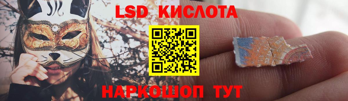 ЛСД экстази ecstasy Кимовск